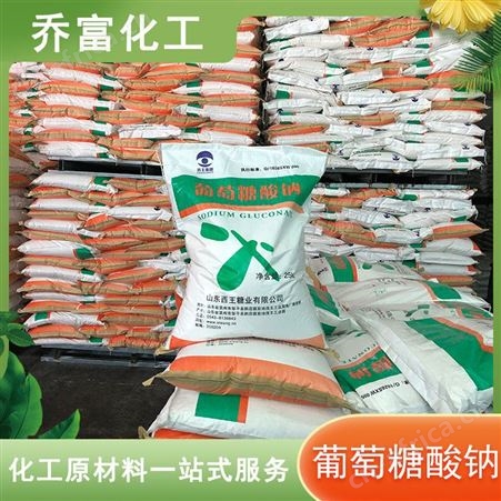 西王 混凝土减水剂 葡钠
