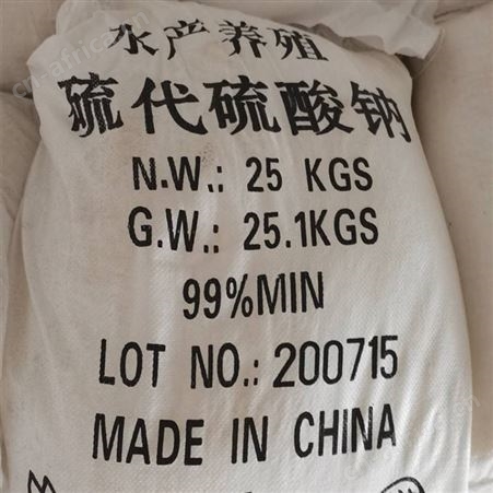 颗粒大苏打  水产养殖用 