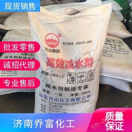 减水剂混凝土添加剂水泥砂浆粉剂 减水剂