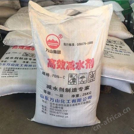减水剂 混凝土外加剂 萘系减水剂砂浆水泥混凝土减水剂