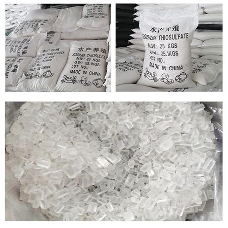 大苏打 水产养殖 工业级 污水处理大苏打