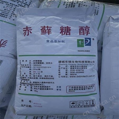 食品级赤藓糖醇 功能性代糖 水溶性赤藓糖醇 25kg赤藓糖醇