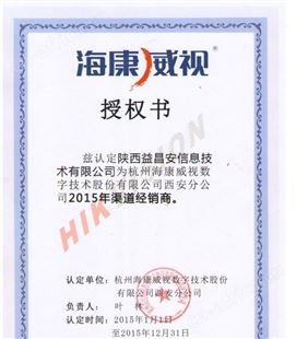 海康威视DS-2CD7A47EWD-XZS变焦400万星光AI抓拍筒型网络摄像机