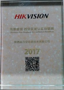 海康威视网络200万像素白光全彩筒型摄像头DS-2CD3t26WDV3-L