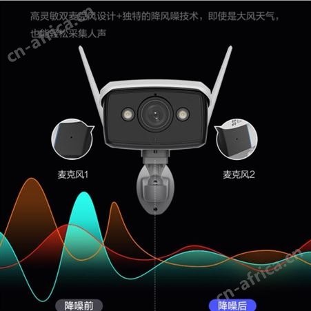 萤石幼教家校互动商业智居C5HC新款承接项目工程