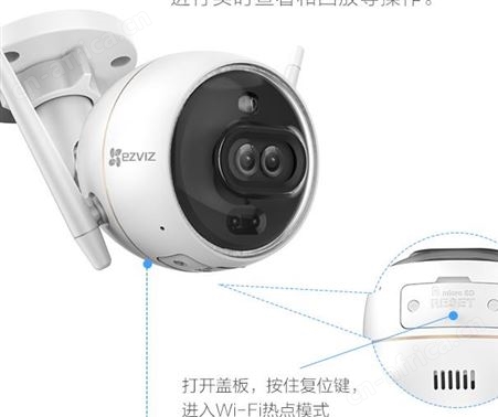 会说话的摄像机带拾音对讲客流量统计全彩萤石C3X