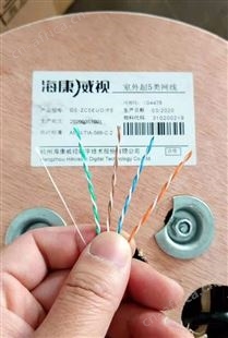 监控综合布线楼宇对讲超五类网线找海康威视陕西总代理DS-1LN5E-S/E承接工程好网线才有好工程。