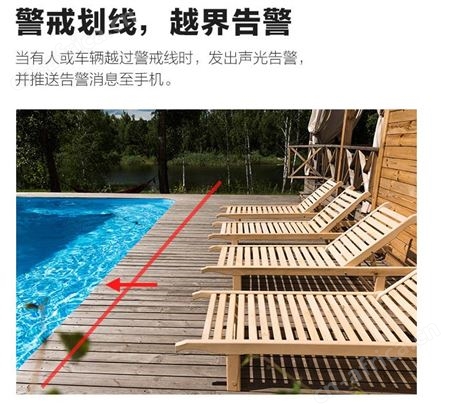 会说话的摄像机带拾音对讲客流量统计全彩萤石C3X