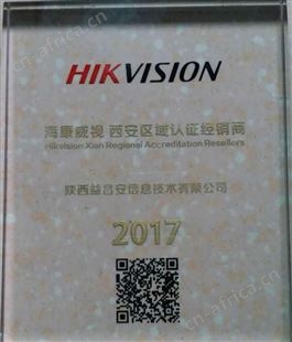 海康威视内置光纤模块FC接口7寸25倍球机iDS-2DF7C225IXR-AF(T5)