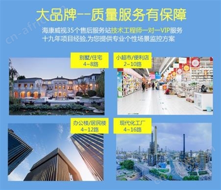 海康威视6寸4G球机DS-2DE6C423IW-D/GLT三网通