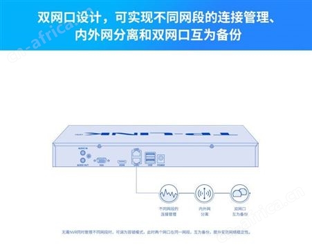TP16路网络硬盘录像机TL-NVR6100E兼容其他摄像头