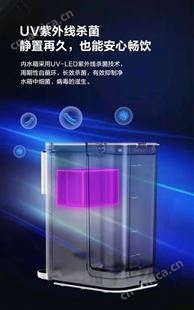 萤石一级代理商EZVIZ智能台式净饮机CS-ES100T