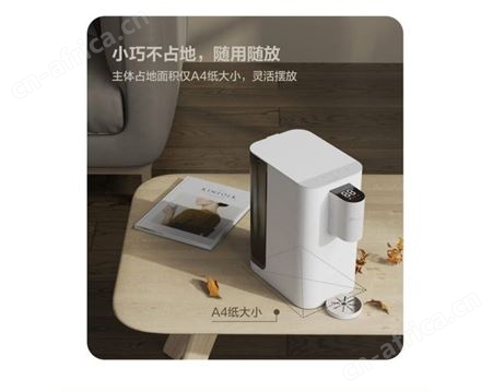 萤石一级代理商EZVIZ智能台式净饮机CS-ES100T