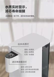 萤石一级代理商EZVIZ智能台式净饮机CS-ES100T