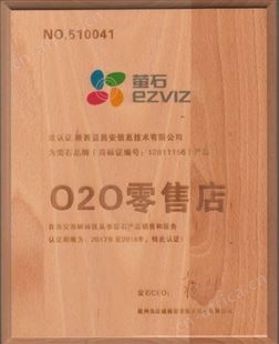 萤石360度旋转400万高清室外全彩防水云台小球机C8W