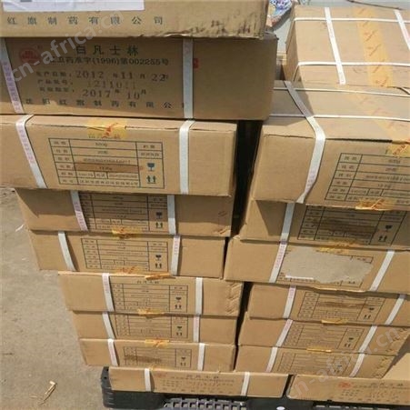 长期回收淀粉醚KH6 顺丁橡胶回收 信息推荐 本地回收甲基丙烯酸甲酯