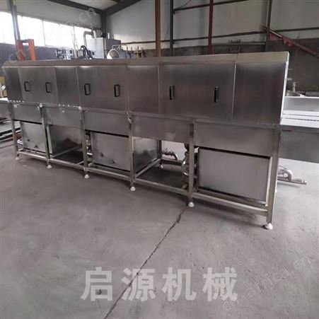 QY-SM启源机械厂家直供周转筐清洗机 连续式洗筐机 全自动洗筐机设备