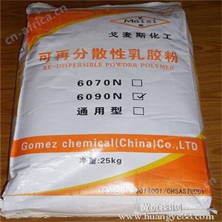 回收各类粉末涂料 厂家高价回收粉末