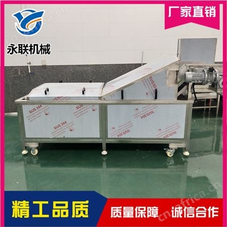 蒸汽加热漂烫流水线 全自动不锈钢漂烫流水线 土豆片漂烫杀青机