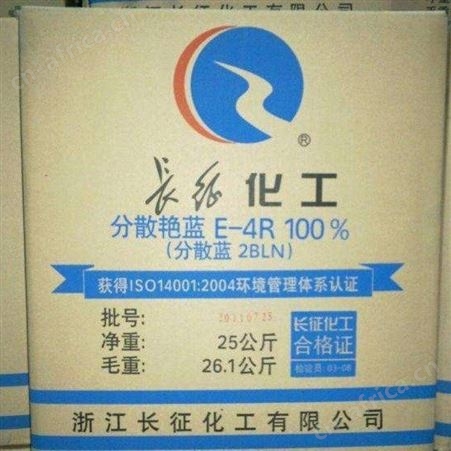 连云港回收萜烯树脂 常年回收萜稀树脂