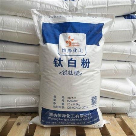 过期95锆珠回收 回收光稳定剂 薄利回收 诚信可靠