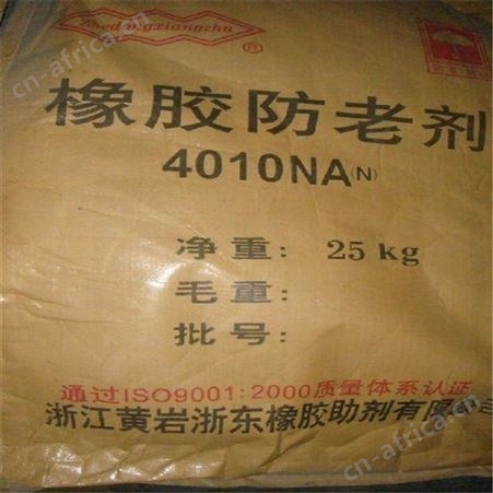 回收化工原料 回收苯酐 长期高价回收溶剂