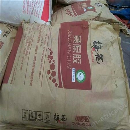 湖北武汉回收异戊橡胶 回收单宁酸 上门高价回收