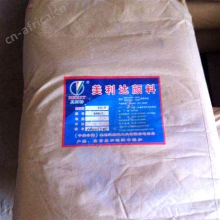 过期95锆珠回收 回收光稳定剂 薄利回收 诚信可靠