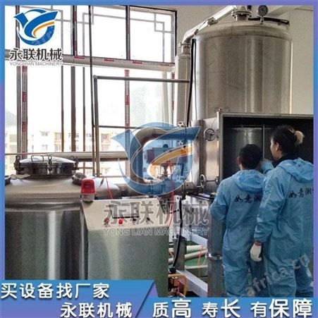 果蔬脆片真空油浴机 藕片油浴加工设备 秋葵低温油炸机