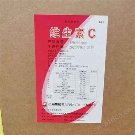 高价上门回收库存香精 回收日化香精-正义化工回收价格高