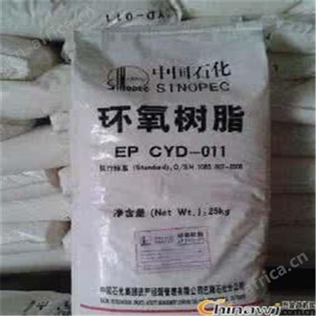 回收甲基 缩水甘油酯 上门回收 诚信可靠