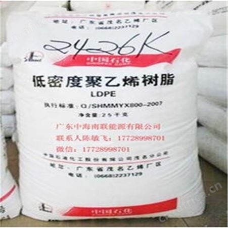 正义化工 回收色母粒 回收热熔胶 信誉好 全国回收