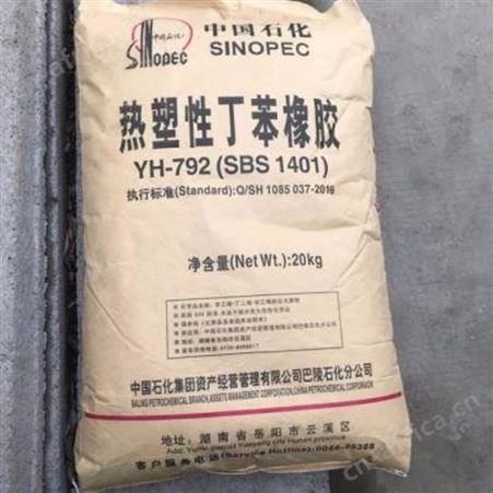 连云港回收萜烯树脂 常年回收萜稀树脂