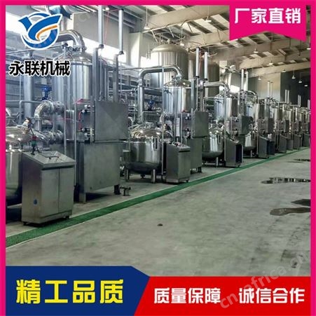 永联果蔬脆真空油炸机设备 新疆大枣真空油炸机现货