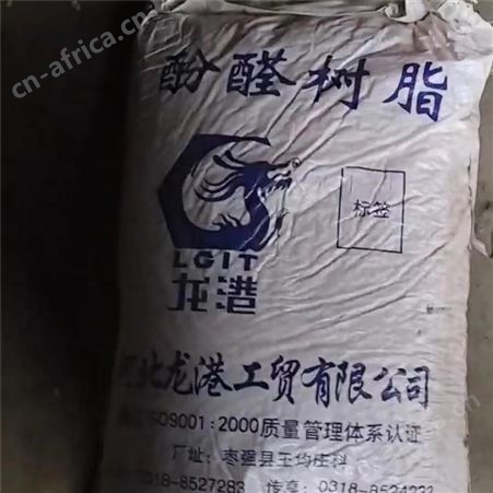 常年高价回收 上门评估 乙二醇醚