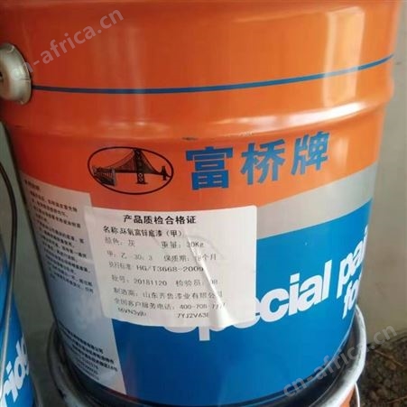 天津高价回收三棵树内外墙涂料白色
