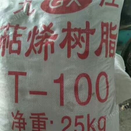 山东回收日本可乐丽PVA117 粉末回收价格 厂家回收