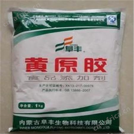 正义化工 回收橡胶原料 大量回收橡胶助剂