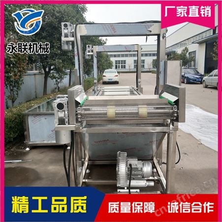 扇贝肉海蛎子肉解冻清洗机 海虹肉冻盘解冻机 海鲜类加工设备