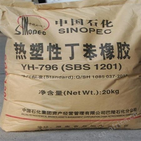 高价回收橡胶阻燃剂 塑胶用阻燃剂 上门回收