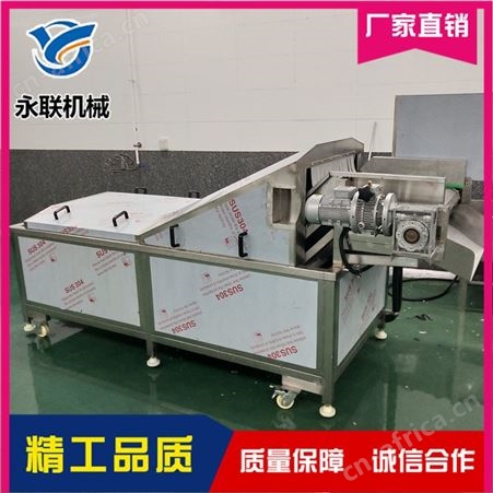蒸汽加热漂烫流水线 全自动不锈钢漂烫流水线 土豆片漂烫杀青机