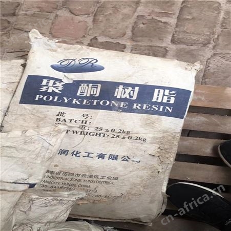 回收化工原料 回收苯酐 长期高价回收溶剂