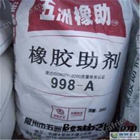 长期高价回收丁苯橡胶 各种橡胶 均可回收