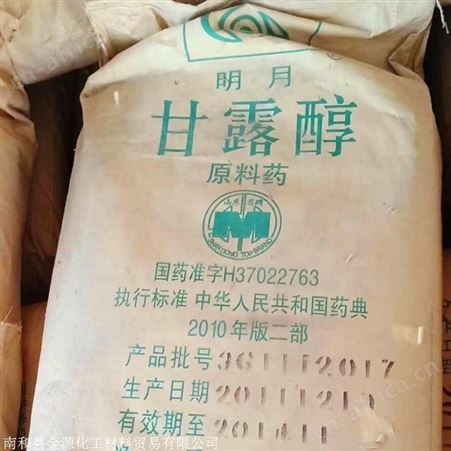 回收化工原料的厂家 回收草酸 高价上门回收