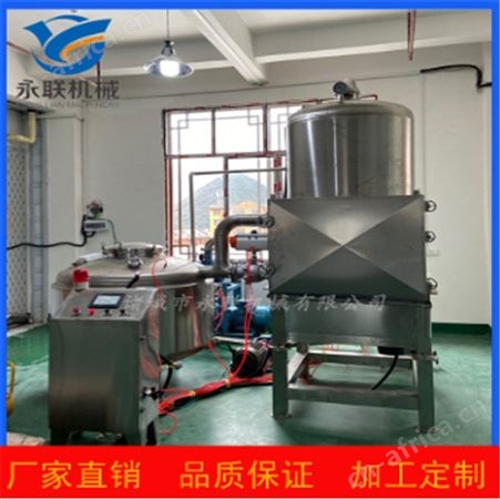 秋葵薯条油炸机 果蔬脆片速冻前处理加工设备 黄秋葵段真空油炸机