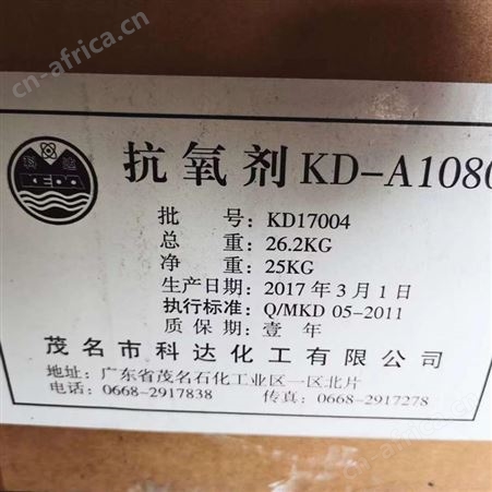 丙二醇回收 广州聚乙二醇回收