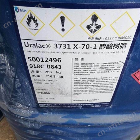 全国回收碱式碳酸铜 回收阿克苏油漆 大量回收-价格合理