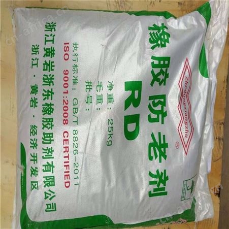 正义化工长期回收丁基橡胶 现金上门回收丁基橡胶 专业回收丁基橡胶