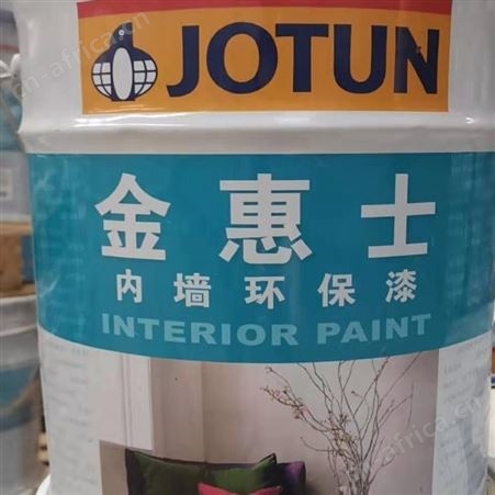 天津高价回收三棵树内外墙涂料白色
