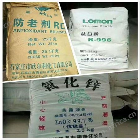 湖北武汉回收异戊橡胶 回收单宁酸 上门高价回收